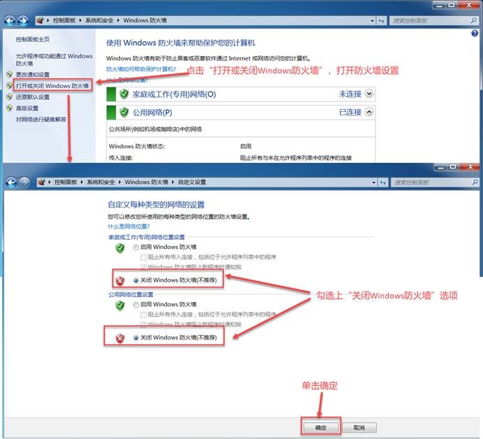 Linux长途登陆Windows系统
