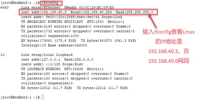 Linux长途登陆Windows系统