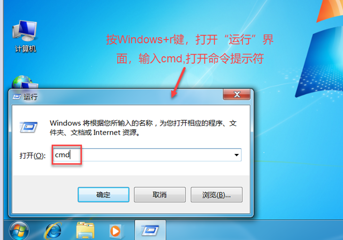 Linux长途登陆Windows系统