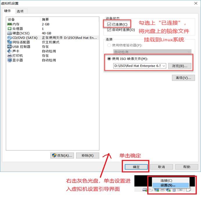 Linux长途登陆Windows系统