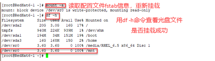 Linux长途登陆Windows系统