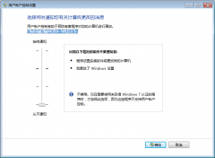 DELPHI调试呈现disconnected session的解决步伐