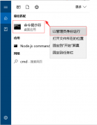 win10系统安置QTP掉败的4种措置惩罚惩罚要领