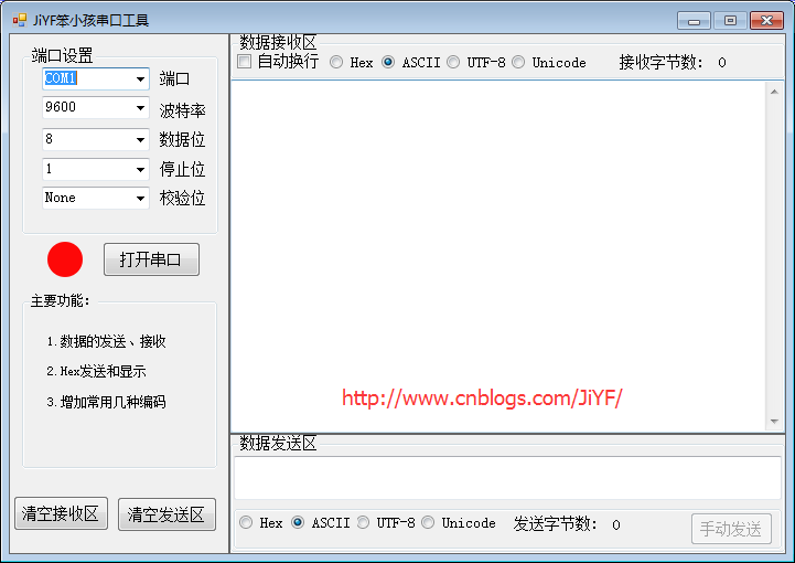 技术分享图片