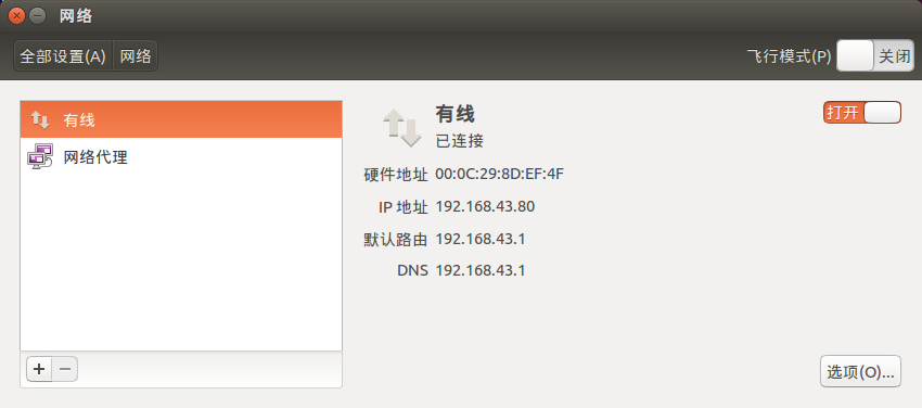 linux、windows登录到长途linux处事器