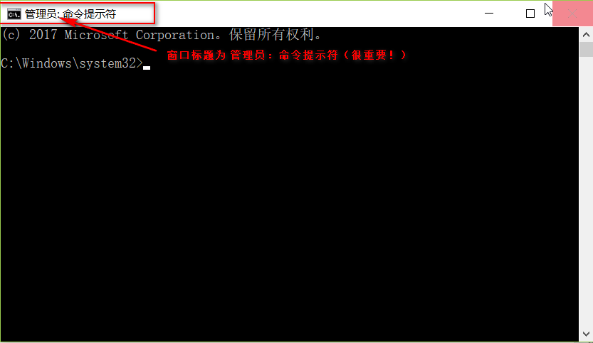 windows 10中文用户名导致部分软件无法使用的解决要领