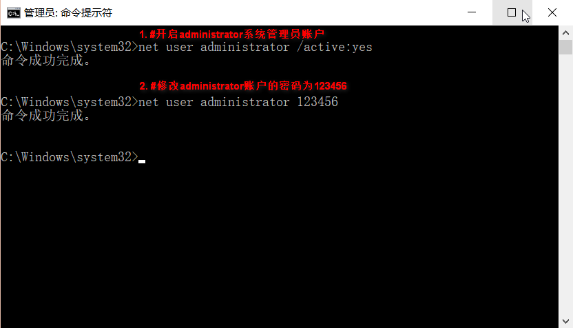 windows 10中文用户名导致部分软件无法使用的解决要领