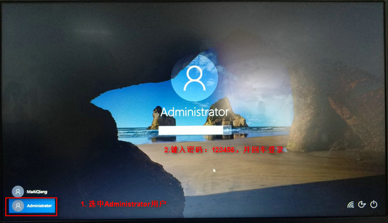 windows 10中文用户名导致部分软件无法使用的解决要领