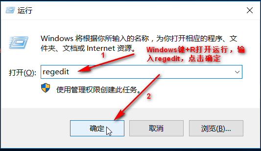 windows 10中文用户名导致部分软件无法使用的解决要领