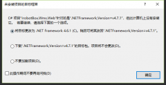 也就是你电脑自带可以运行任何托管在.Net Framework的项目