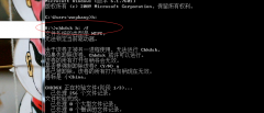 <b>进行修复 03、执行修复chkdsk /f x: 或者 chkdsk x: /f //解释对磁盘盘符的磁道检测</b>