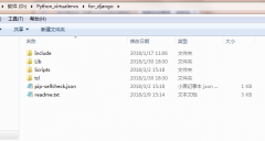 搭建Django项目虚拟环境（Windows系统下）