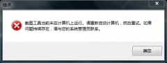  标签：截图工具不好用 window系统用着用着就卡了
