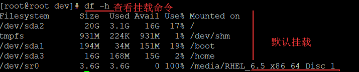 挂载和长途访谒Windows7尝试