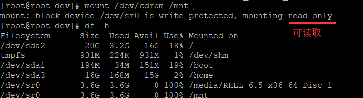挂载和长途访谒Windows7尝试