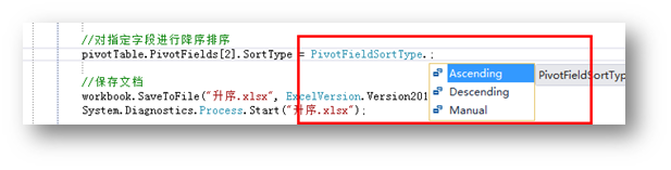 C# 操纵Excel数据透视表