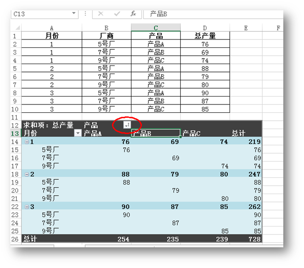 C# 操纵Excel数据透视表