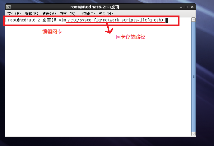 Linux系统长途访谒Windows系统