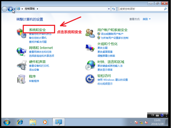 Linux系统长途访谒Windows系统