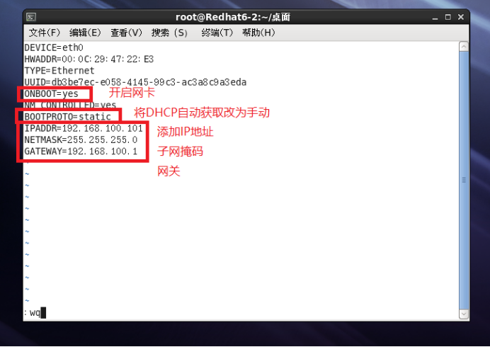 Linux系统长途访谒Windows系统