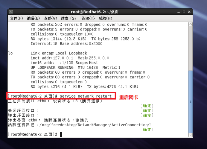 Linux系统长途访谒Windows系统