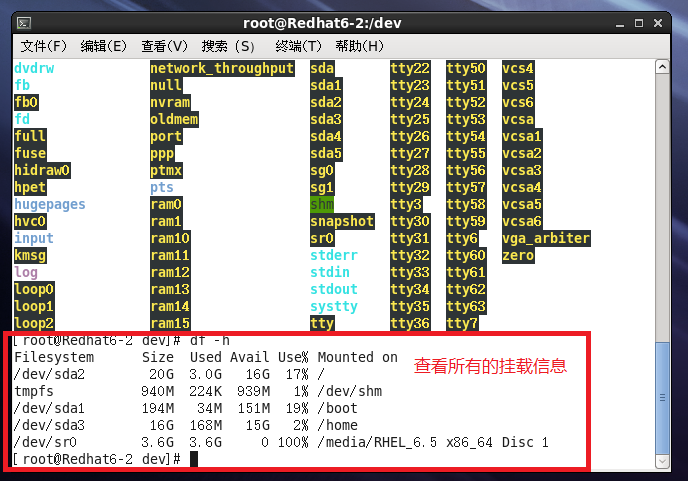 Linux系统长途访谒Windows系统
