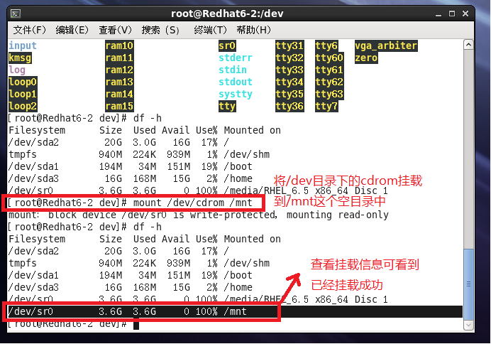 Linux系统长途访谒Windows系统