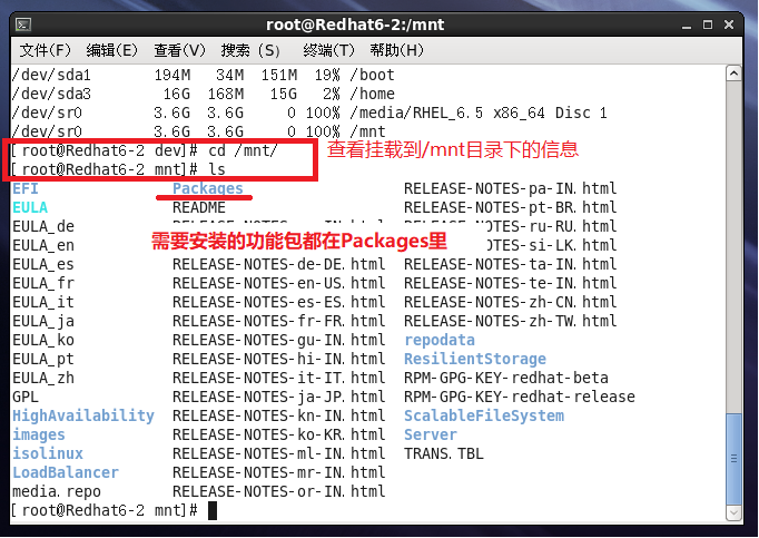 Linux系统长途访谒Windows系统