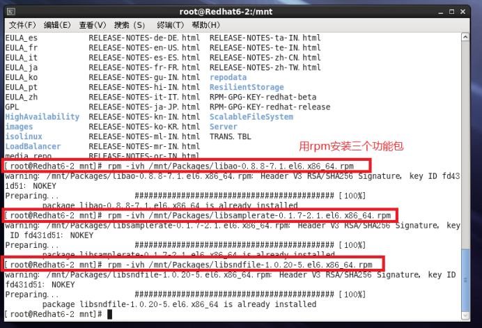 Linux系统长途访谒Windows系统