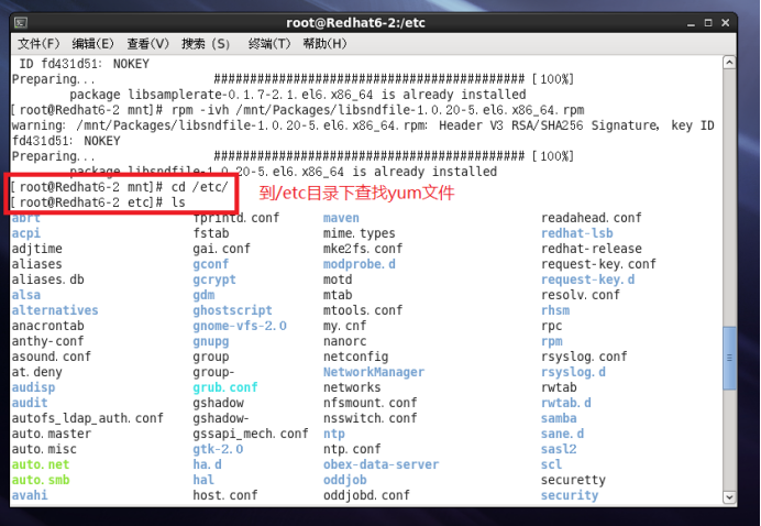 Linux系统长途访谒Windows系统