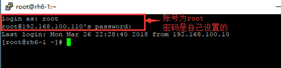 Linux系统长途访谒Windows系统