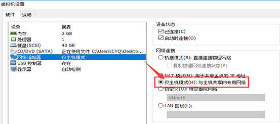 Linux系统长途访谒Windows系统