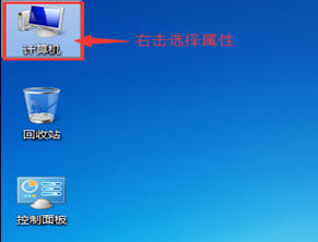 Linux系统长途访谒Windows系统