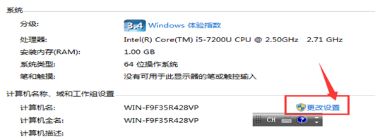 Linux系统长途访谒Windows系统