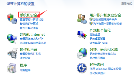Linux系统长途访谒Windows系统