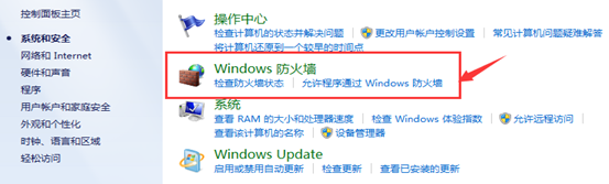 Linux系统长途访谒Windows系统