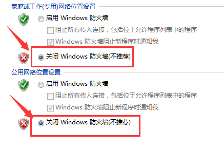 Linux系统长途访谒Windows系统