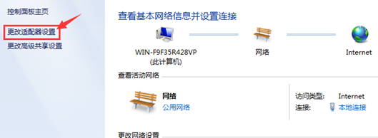 Linux系统长途访谒Windows系统