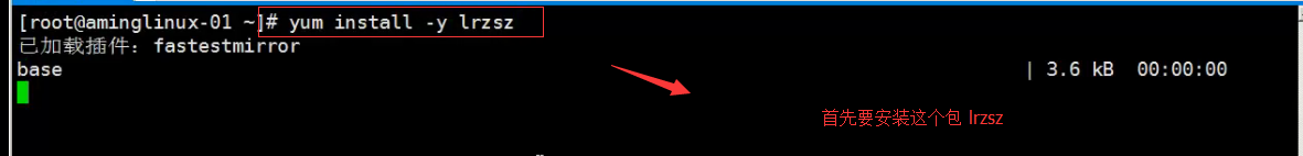 三周第一次课 2.27linux和windows互传文件 3.1 用户配置文件和暗码配置文件 3.2