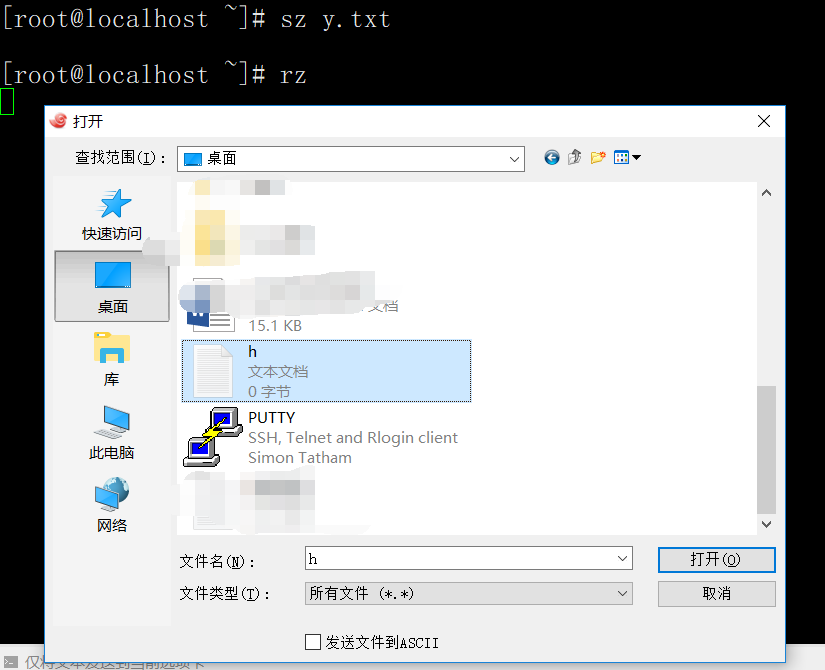 Linux和windows互传文件，用户配置文件和暗码配置文件，用户及组打点