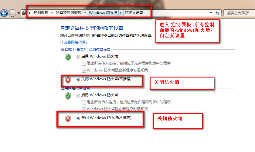 虚拟机linux 长途访谒 windows7