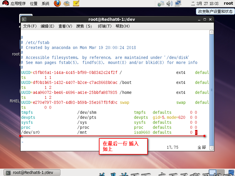 虚拟机linux 长途访谒 windows7
