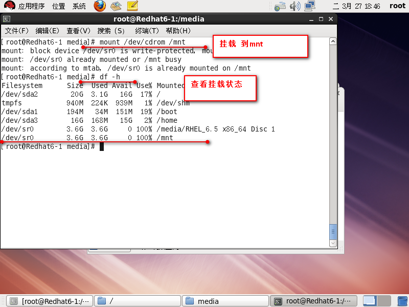 虚拟机linux 长途访谒 windows7