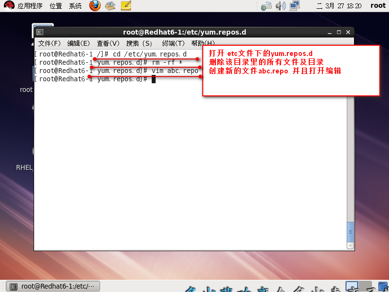 虚拟机linux 长途访谒 windows7