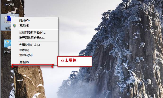 虚拟机linux 长途访谒 windows7
