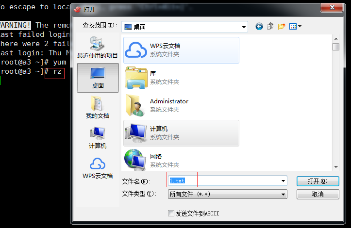 第三周第一节、linux和windows互传文件，用户配置文件和暗码配置文件、用户及用户组打点