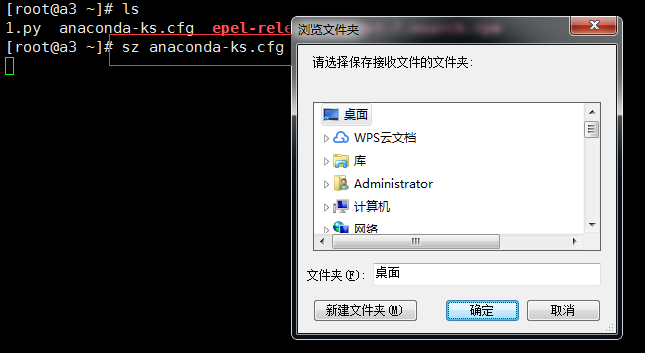 第三周第一节、linux和windows互传文件，用户配置文件和暗码配置文件、用户及用户组打点