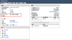 继续执行VMware tools 安装文件；Centos7版本的系统