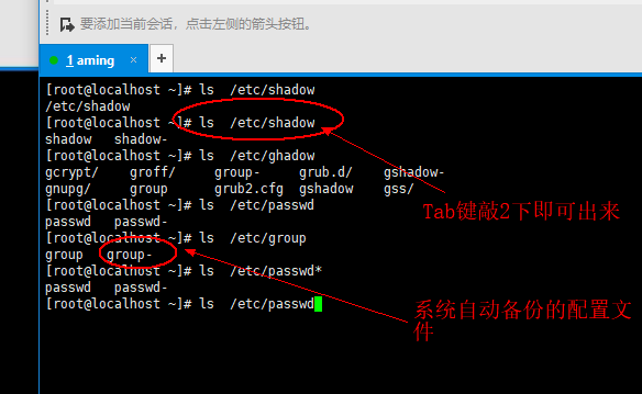 2.27linux和windows互传文件 3.1 用户配置文件和暗码配置文件 3.2 用户组打点