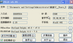  标签：delphi 文件: C__Users_SETH_AppData_Local_Temp_Scanned Copy